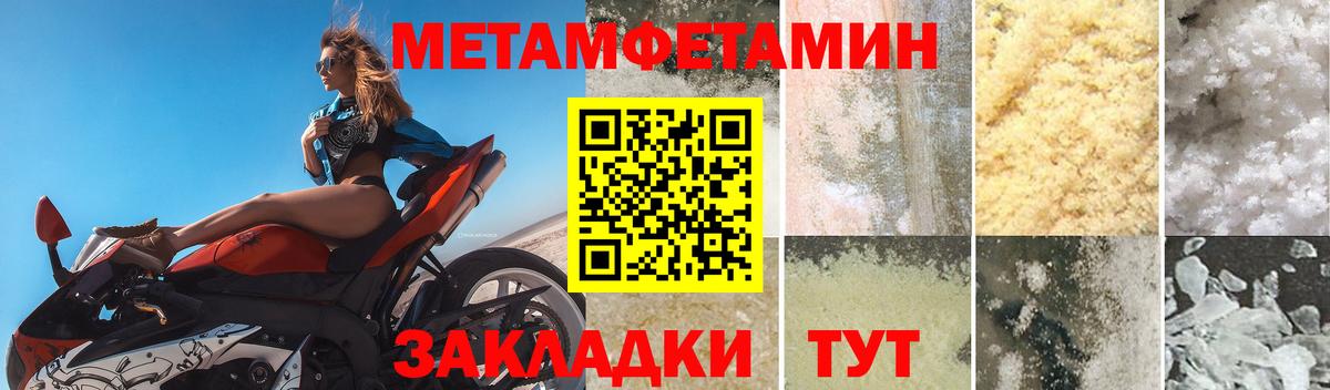 Златоуст  АМФЕТАМИН  Вход с VPN  АМФЕТАМИН Premium  АМФЕТАМИН 
