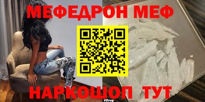МДМА Краснодар