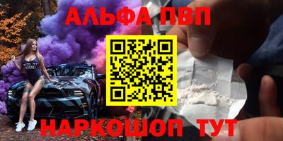 кокаин премиум Краснознаменск