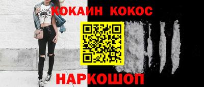 марки lsd Краснокаменск