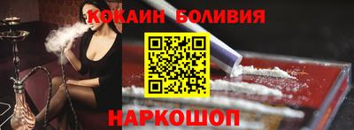 кокаин премиум Краснознаменск