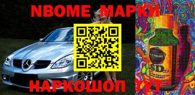 марки lsd Краснокаменск