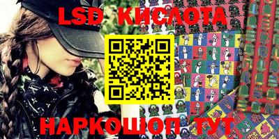МДМА Краснодар