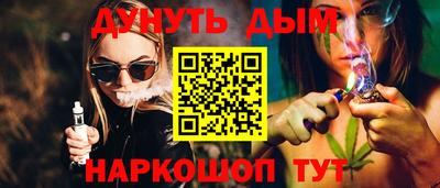 марки lsd Краснокаменск