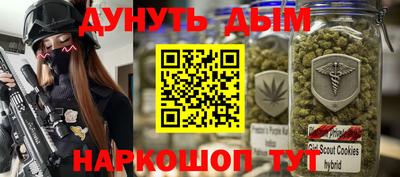 кокаин премиум Краснознаменск