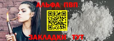 марки lsd Краснокаменск