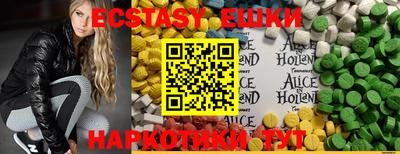 МДМА Краснодар