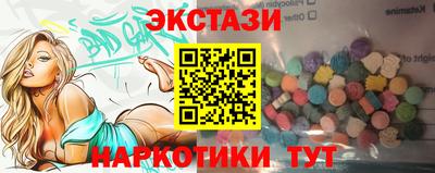 МДМА Краснодар