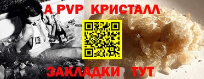 кокаин премиум Краснознаменск