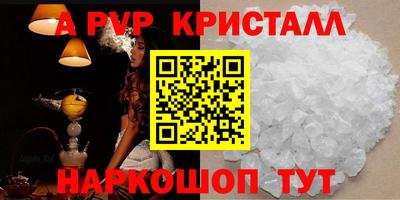 МДМА Краснодар