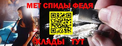 МДМА Краснодар