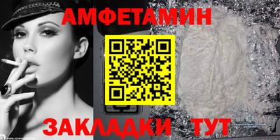 кокаин премиум Краснознаменск