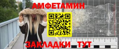 кокаин премиум Краснознаменск