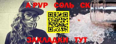 марки lsd Краснокаменск