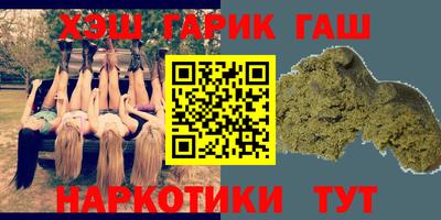 марки lsd Краснокаменск
