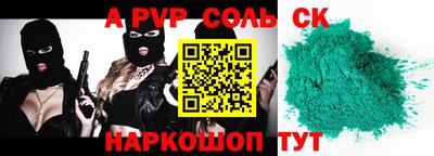 кокаин премиум Краснознаменск