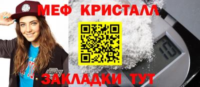 МДМА Краснодар