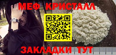 марки lsd Краснокаменск