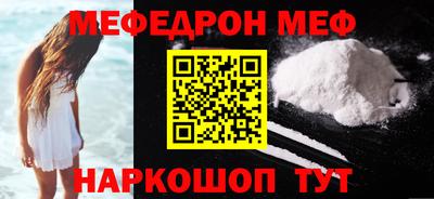 МДМА Краснодар