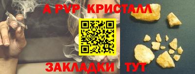МДМА Краснодар