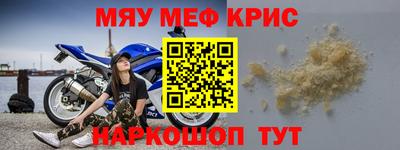 кокаин премиум Краснознаменск