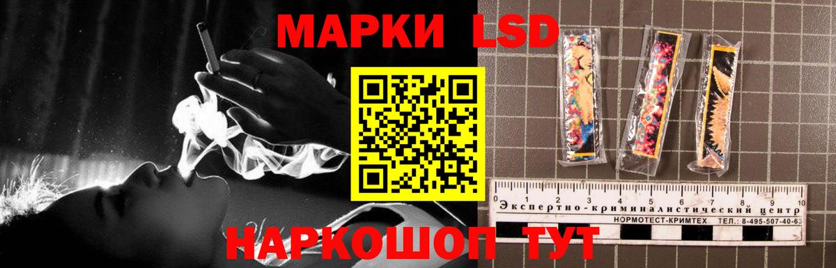 ЛСД экстази ecstasy Златоуст