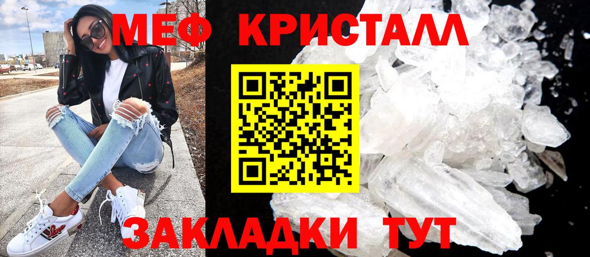 МЕФ Златоуст