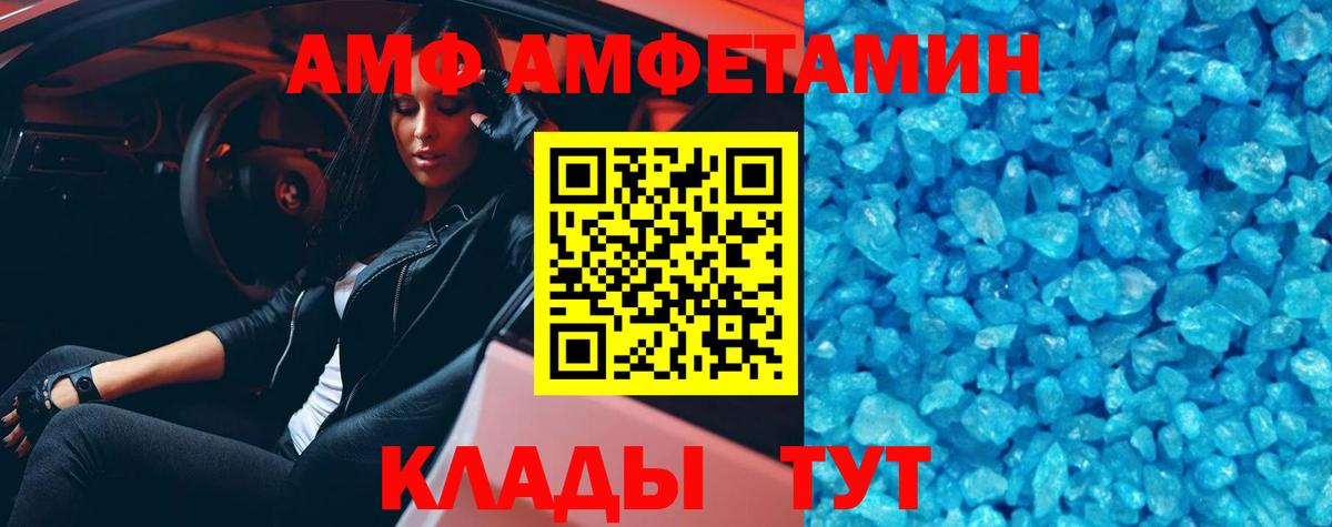 Метамфетамин Methamphetamine Златоуст