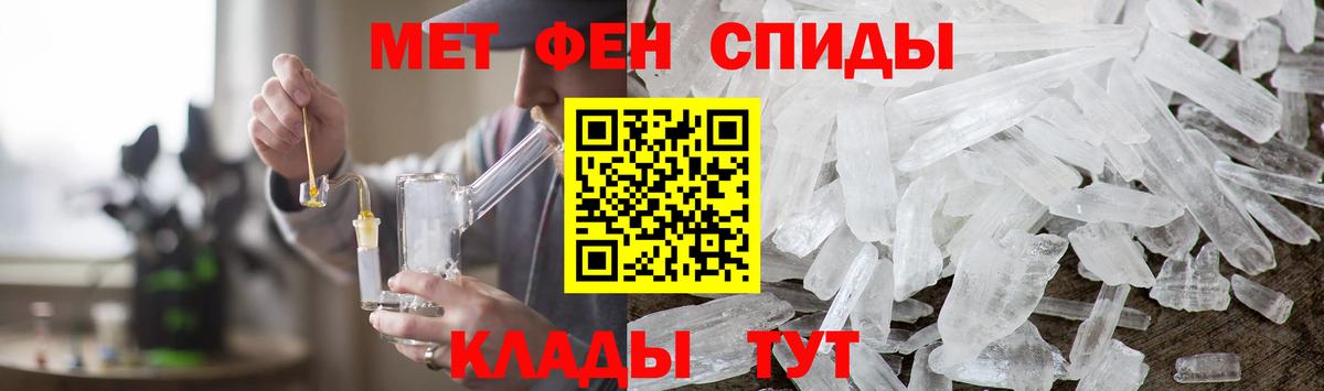 Златоуст  Метамфетамин кристалл  Вход с VPN 