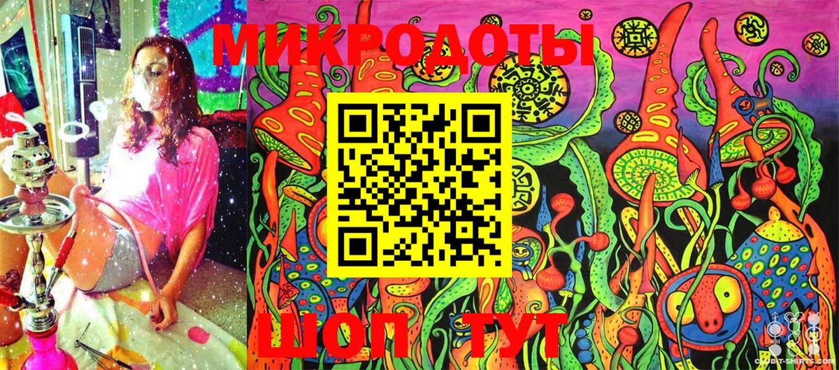 Псилоцибиновые грибы Magic Shrooms  Галлюциногенные грибы Psilocybe  Златоуст  Вход с VPN 