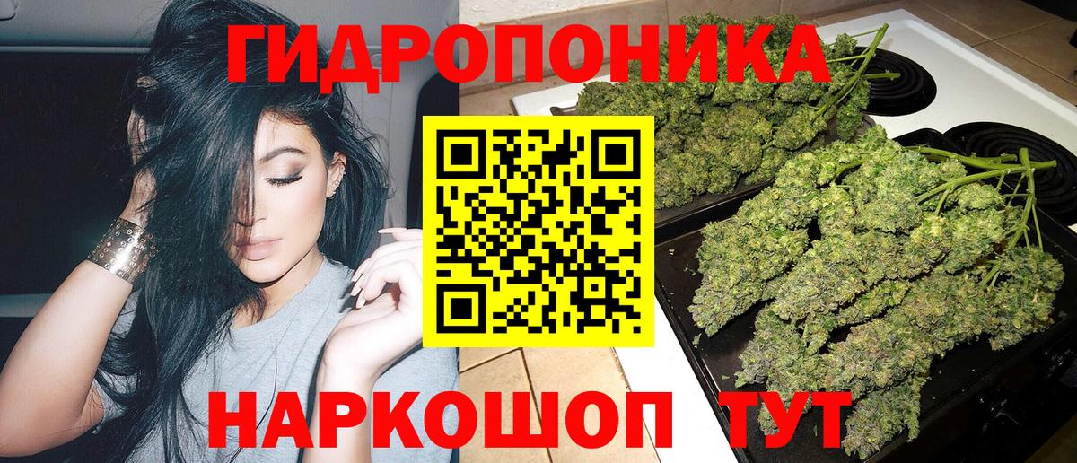 Бошки Шишки White Widow  Конопля Bruce Banner  Бошки Шишки LSD WEED  Златоуст  Бошки марихуана Ganja  Вход с VPN 